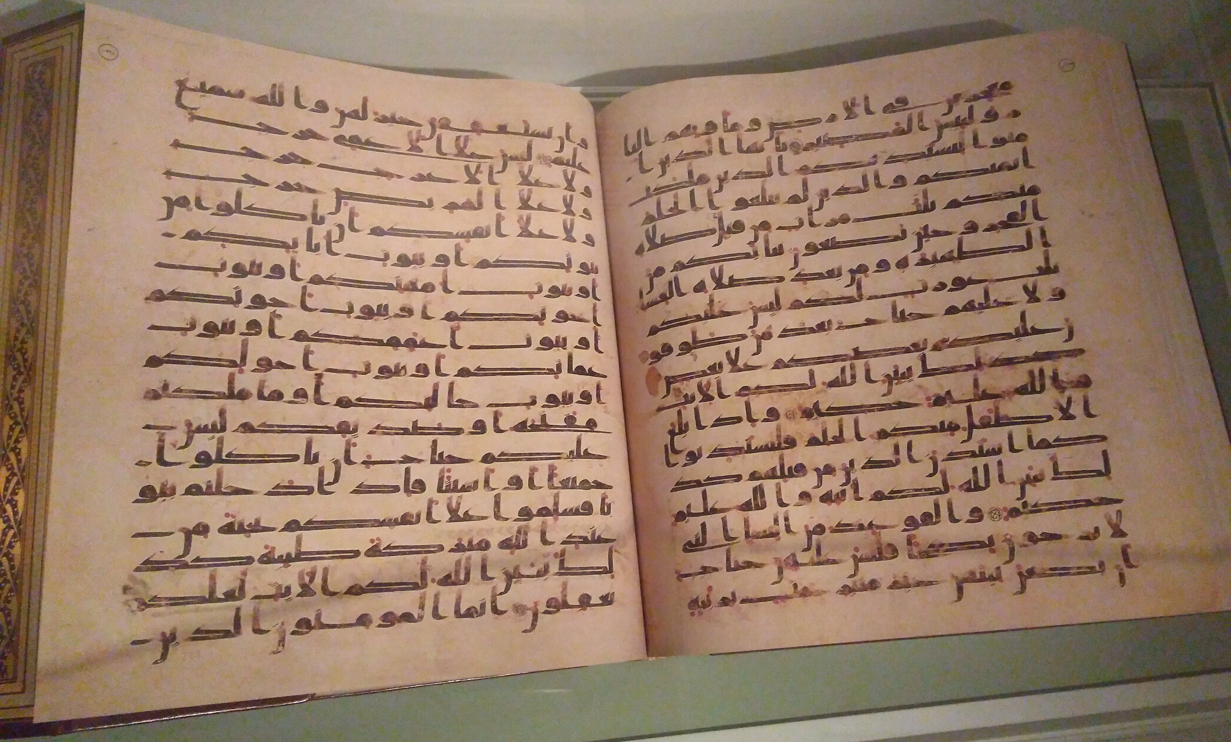 Kur'an ile Yükselen Nesiller